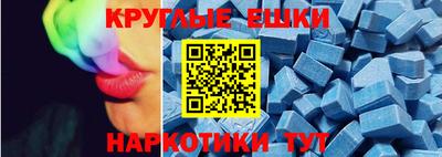 мефедрон мука Апшеронск