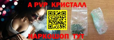 мефедрон мука Апшеронск