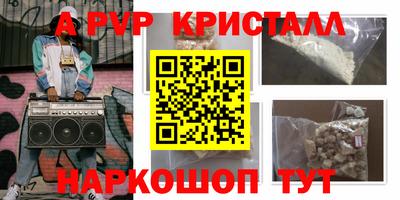 гашиш Апрелевка