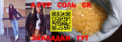 метадон Абинск