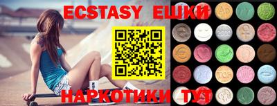 гашик Абакан