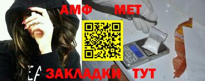 мефедрон мука Апшеронск