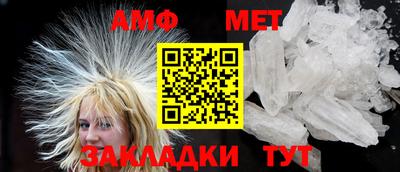 гашик Абакан