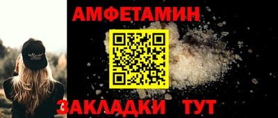 мефедрон мука Апшеронск
