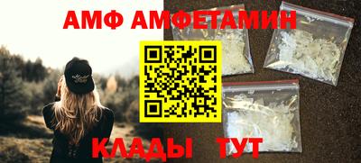 мефедрон мука Апшеронск
