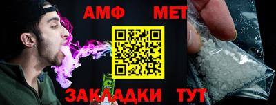 мефедрон мука Апшеронск