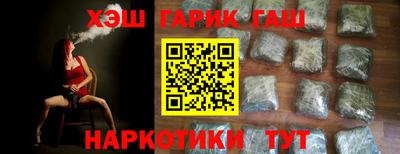 гашиш Апрелевка