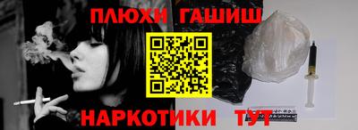 гашик Абакан