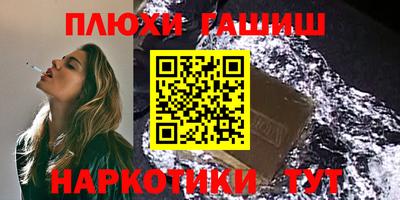 гашиш Апрелевка