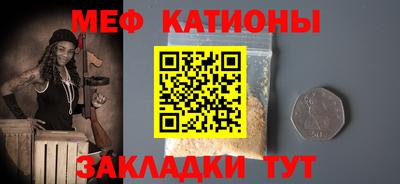 мефедрон мука Апшеронск