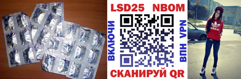 Лсд 25 экстази кислота Асбест