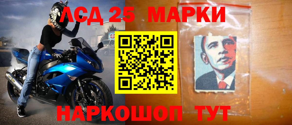 ЛСД экстази ecstasy  LSD-25 экстази кислота  Вход с VPN  Асбест 