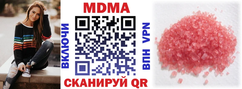 МДМА молли  Асбест 