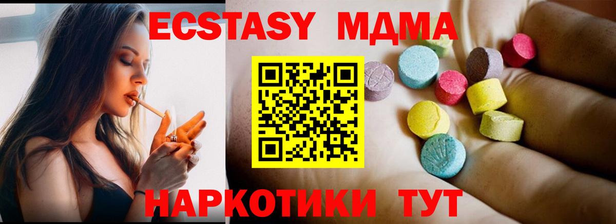 MDMA VHQ Асбест
