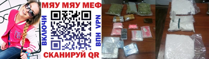 Мефедрон 4 MMC  hydra ТОР  Асбест 
