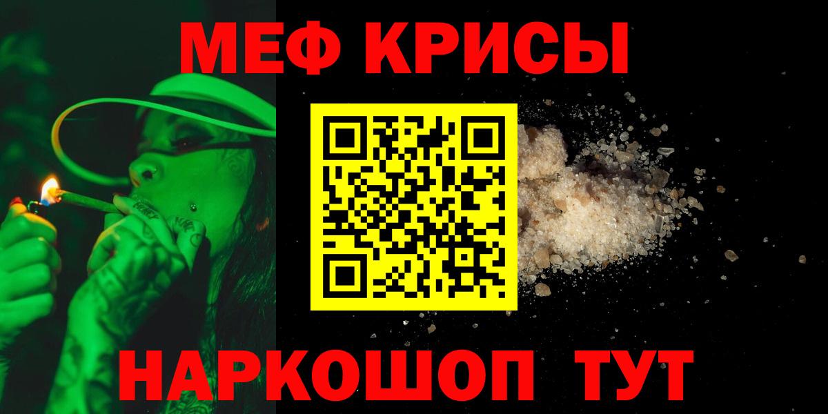 Асбест  Мефедрон  Вход с VPN  Меф кристаллы  Мефедрон кристаллы  Мефедрон 