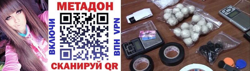 купить   Асбест  МЕТАДОН VHQ 