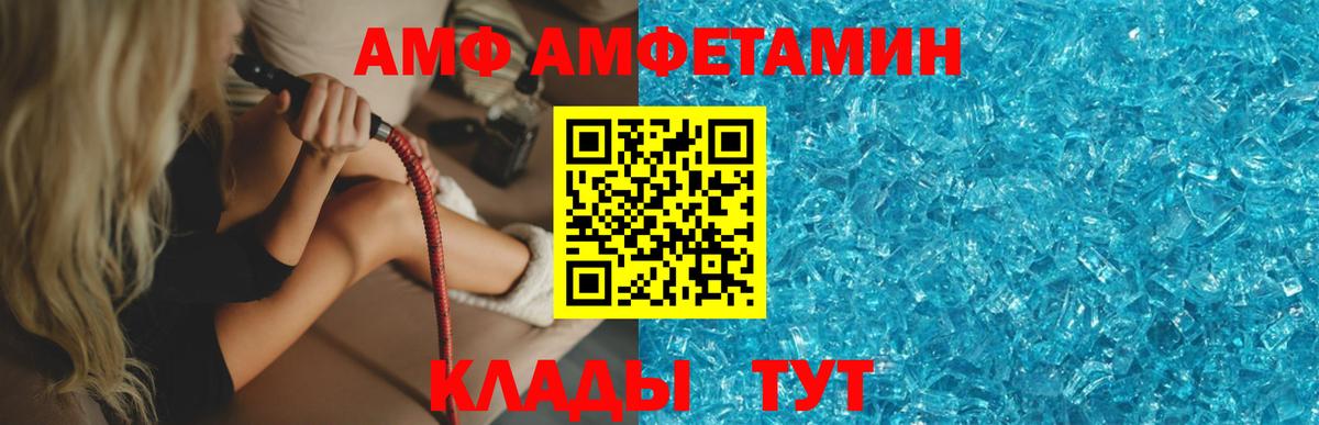МЕТАМФЕТАМИН Декстрометамфетамин 99.9% Асбест