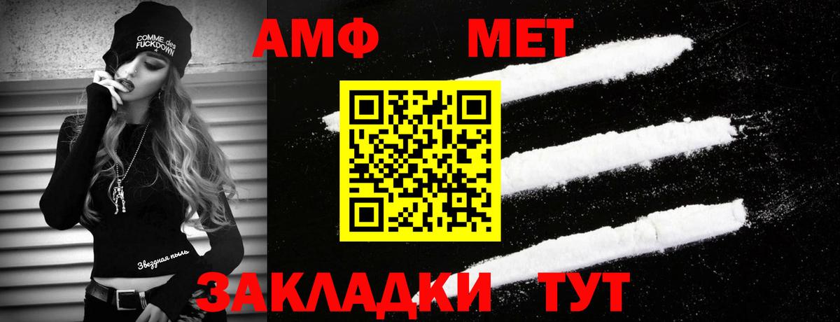 Метамфетамин Декстрометамфетамин 99.9%  Метамфетамин  Асбест 