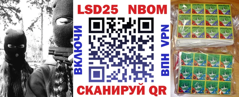 ОМГ ОМГ tor  Асбест  Марки N-bome 1,8мг 