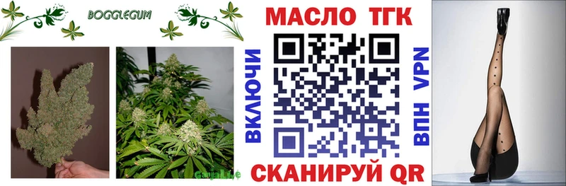 купить наркотики цена  Асбест  ТГК жижа 