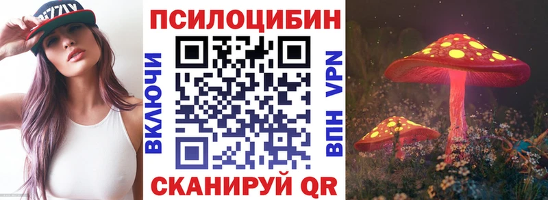 Галлюциногенные грибы GOLDEN TEACHER  Асбест 