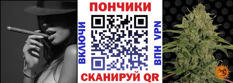 Бошки марихуана семена Асбест