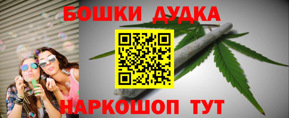 Бошки марихуана VHQ Асбест