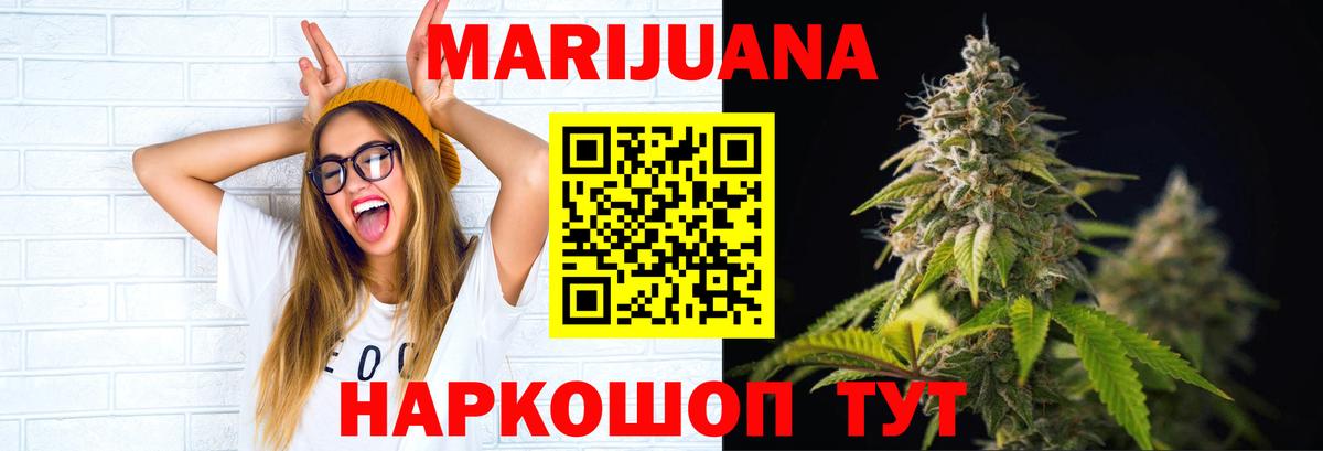 Бошки Шишки индика  Вход с VPN  МАРИХУАНА планчик  Бошки Шишки тримм  Асбест  Конопля планчик 