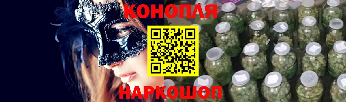 Бошки марихуана планчик  Асбест  Бошки марихуана THC 21%  Конопля гибрид 